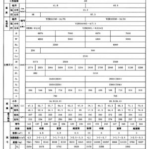 QZ型雙梁抓斗起重機